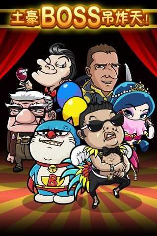 安卓史上最牛找茬游戏软件下载