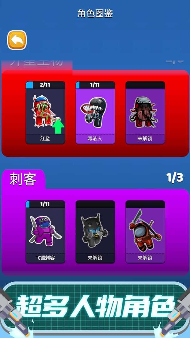 安卓太空大改造软件下载