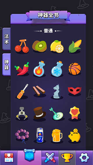 安卓小小法师2.4.0破解版app