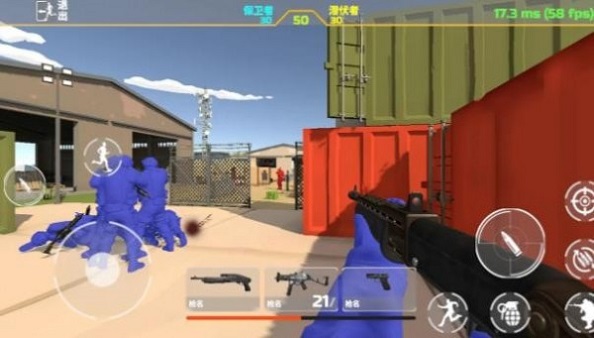 红蓝对抗赛游戏