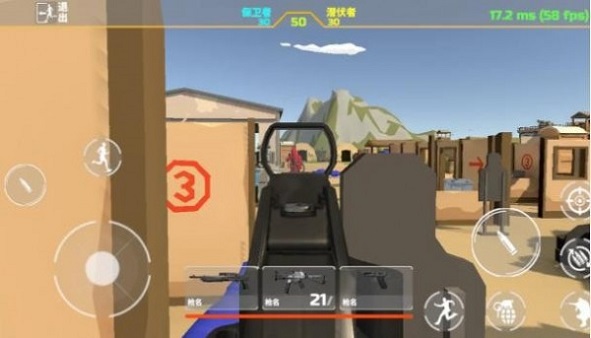 安卓红蓝对抗赛游戏app