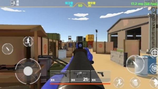 安卓红蓝对抗赛游戏软件下载