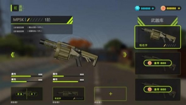 红蓝对抗赛游戏下载