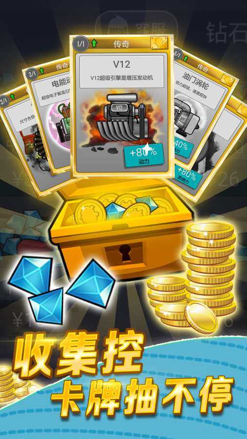 安卓登山赛车游戏软件下载