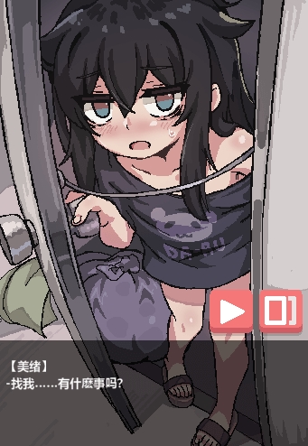 在阴暗房间中独孤少女手机移植版