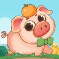 幸福养猪场2022红包版下载正版软件 v1.0