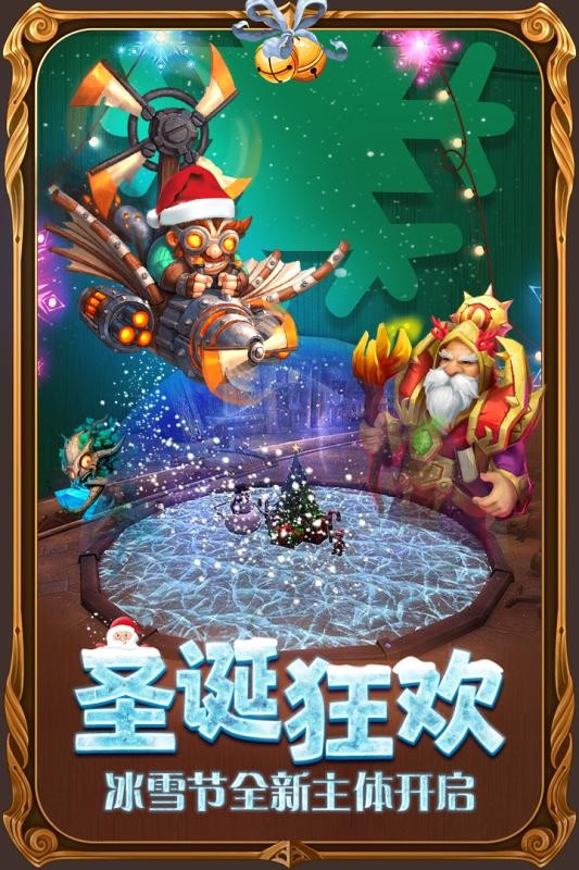 安卓部落战魂app