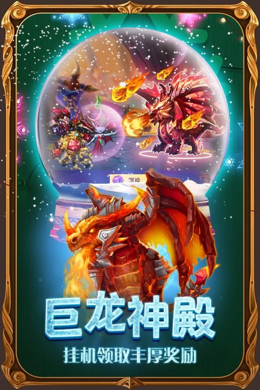 安卓部落战魂软件下载