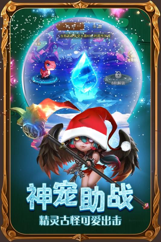 部落战魂app下载