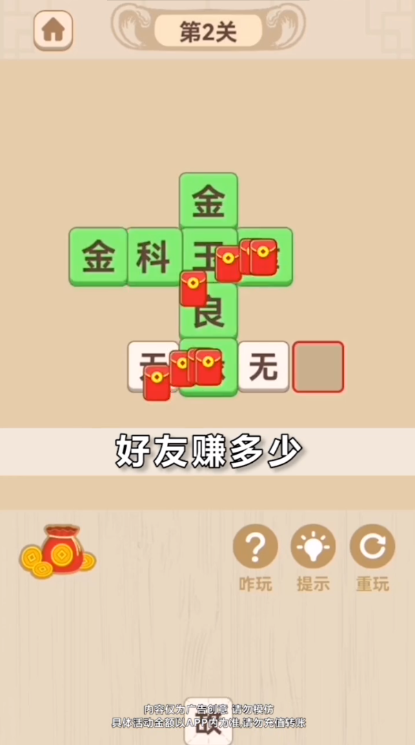 安卓只玩一分钟app