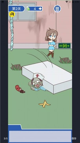 安卓步步惊慌软件下载