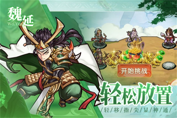 宝塔之战内购破解版 1.0.7