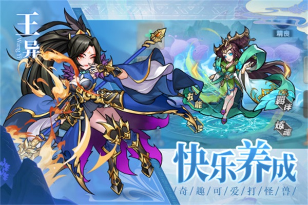 宝塔之战内购破解版 1.0.7app下载