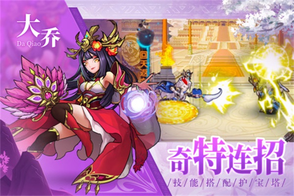 安卓宝塔之战红包版 1.0.7软件下载