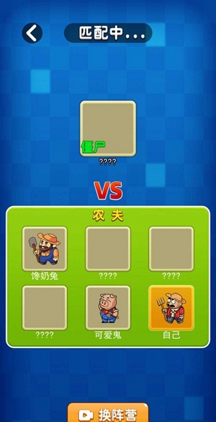 躺平植物战僵尸内置修改器版