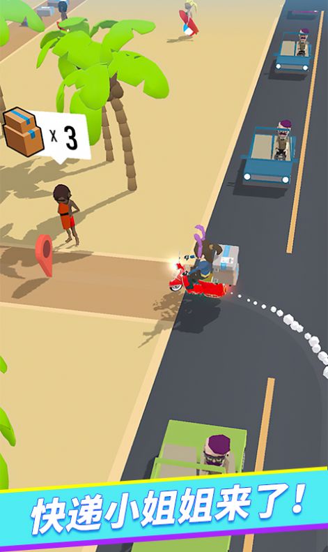 安卓模拟快递大亨游戏官方安卓版 v1.3app