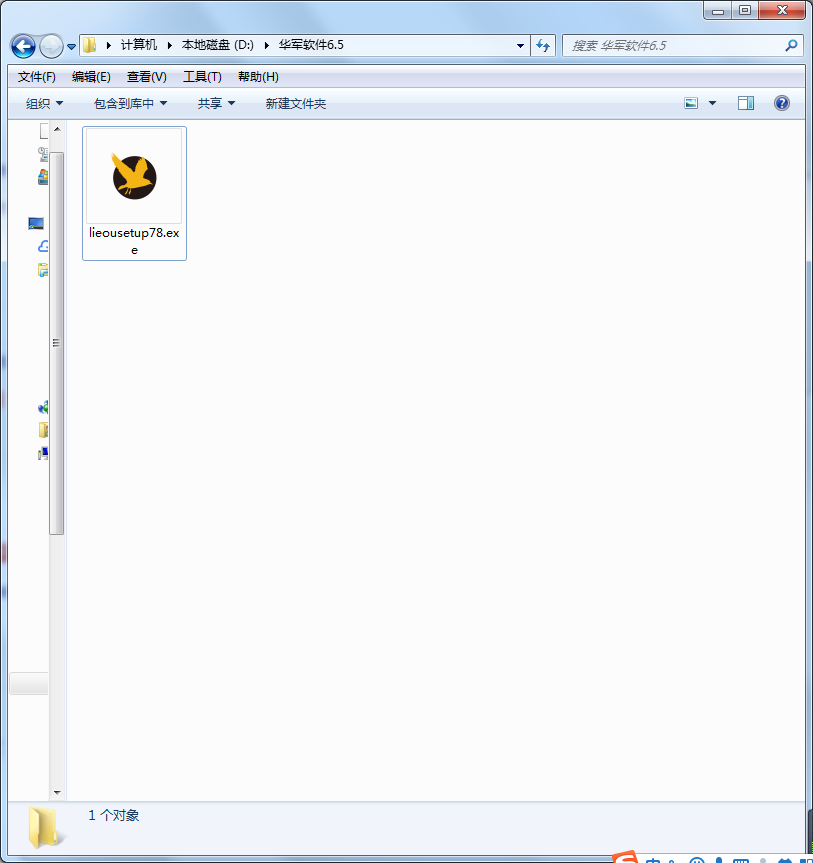 安卓猎鸥网游加速器 4.5.1app
