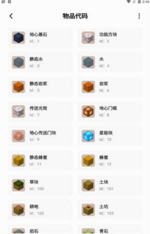 安卓迷你檬软件下载