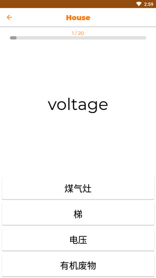 学英语6000通用单词app下载