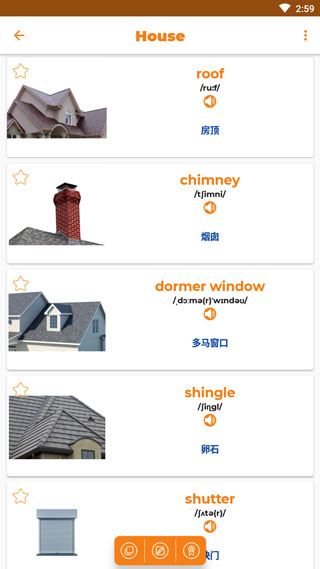 学英语6000通用单词下载