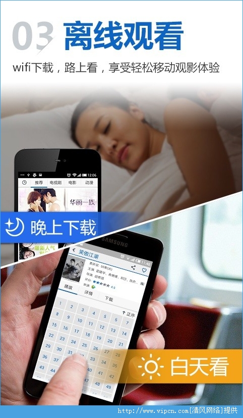 安卓暴风影音安卓版 v8.4.9.1软件下载