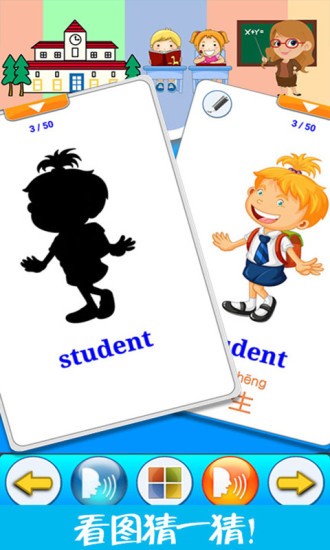儿童脑力大赛手机版 1.9下载