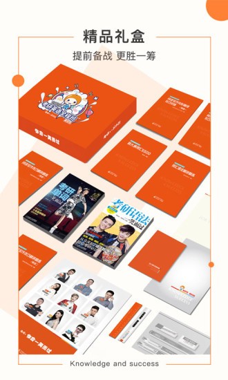 安卓一笑而过app