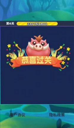 安卓猪猪爱消消 赚钱版app