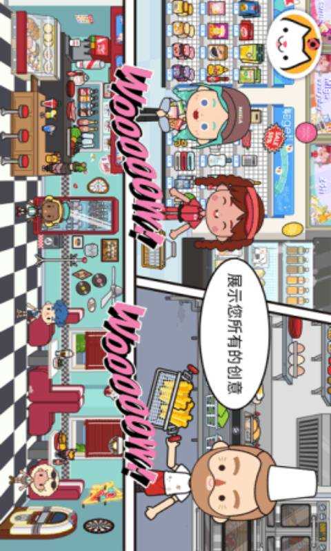 安卓米加小镇5.1版本全部解锁软件下载