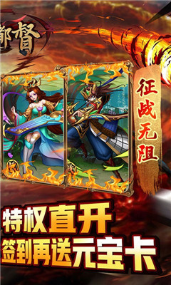 安卓大都督每日百抽版app