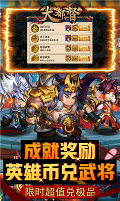 安卓大都督满v版软件下载