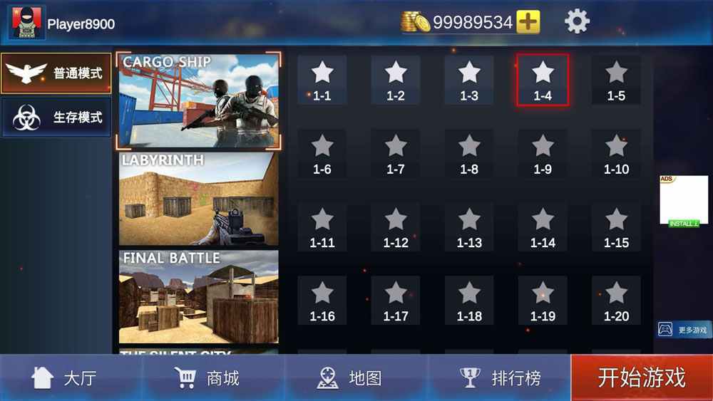 安卓反恐模拟器app