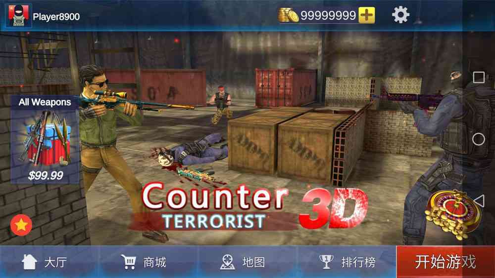 安卓反恐模拟器软件下载