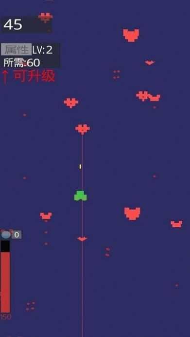 安卓无尽飞机大战无广告版app