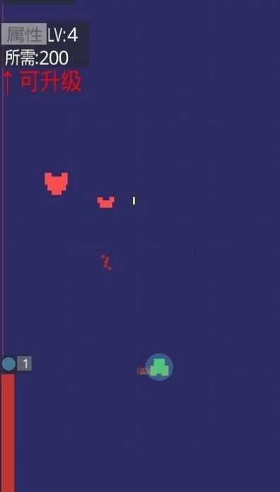 安卓无尽飞机大战无广告版软件下载