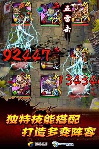 安卓全民水浒2022最新版app