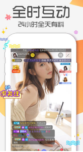 安卓金莲传媒软件下载