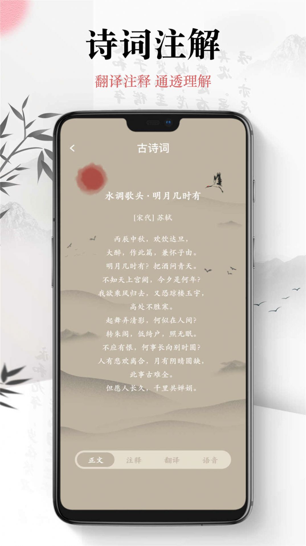 安卓小书趣阁app官方版 v1.0.0app