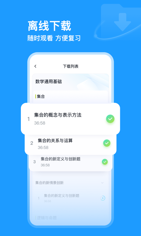 安卓有道领世一对一培优app手机版 v1.0.0app