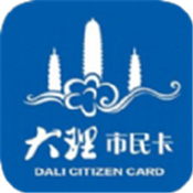 大理市民卡