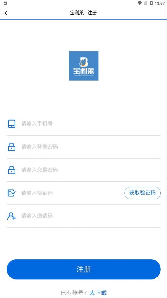 安卓宝利莱任务平台app安卓版 v1.0.0app