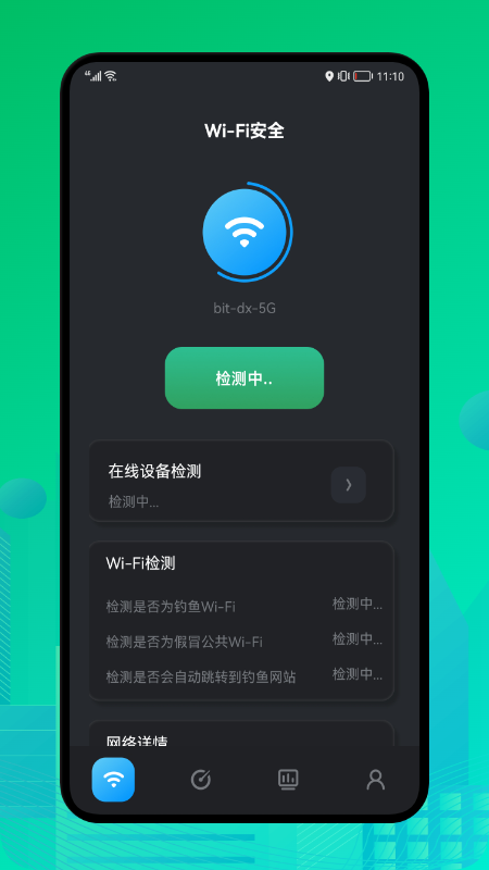 安卓万能无线魔盒app手机版 v1.1app