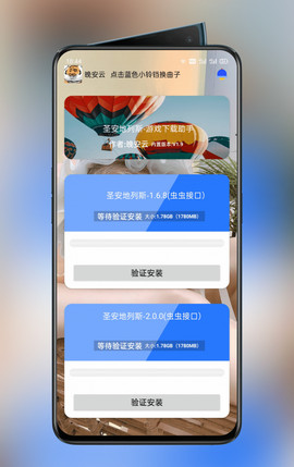 mdo解压工具app安卓版