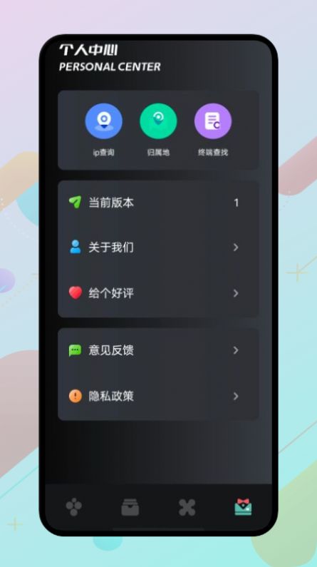 wlan万能伴侣app下载