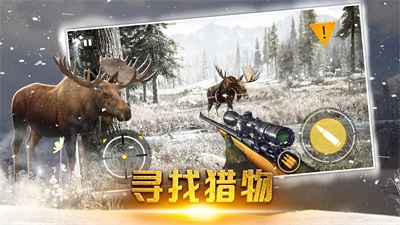 安卓终结荒野精英软件下载