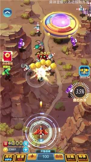 安卓热血小飞机游戏app