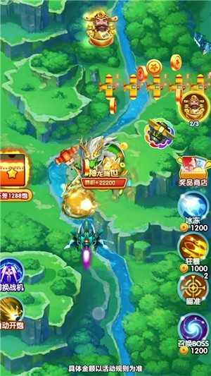 安卓热血小飞机游戏软件下载