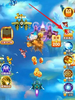 热血小飞机游戏下载