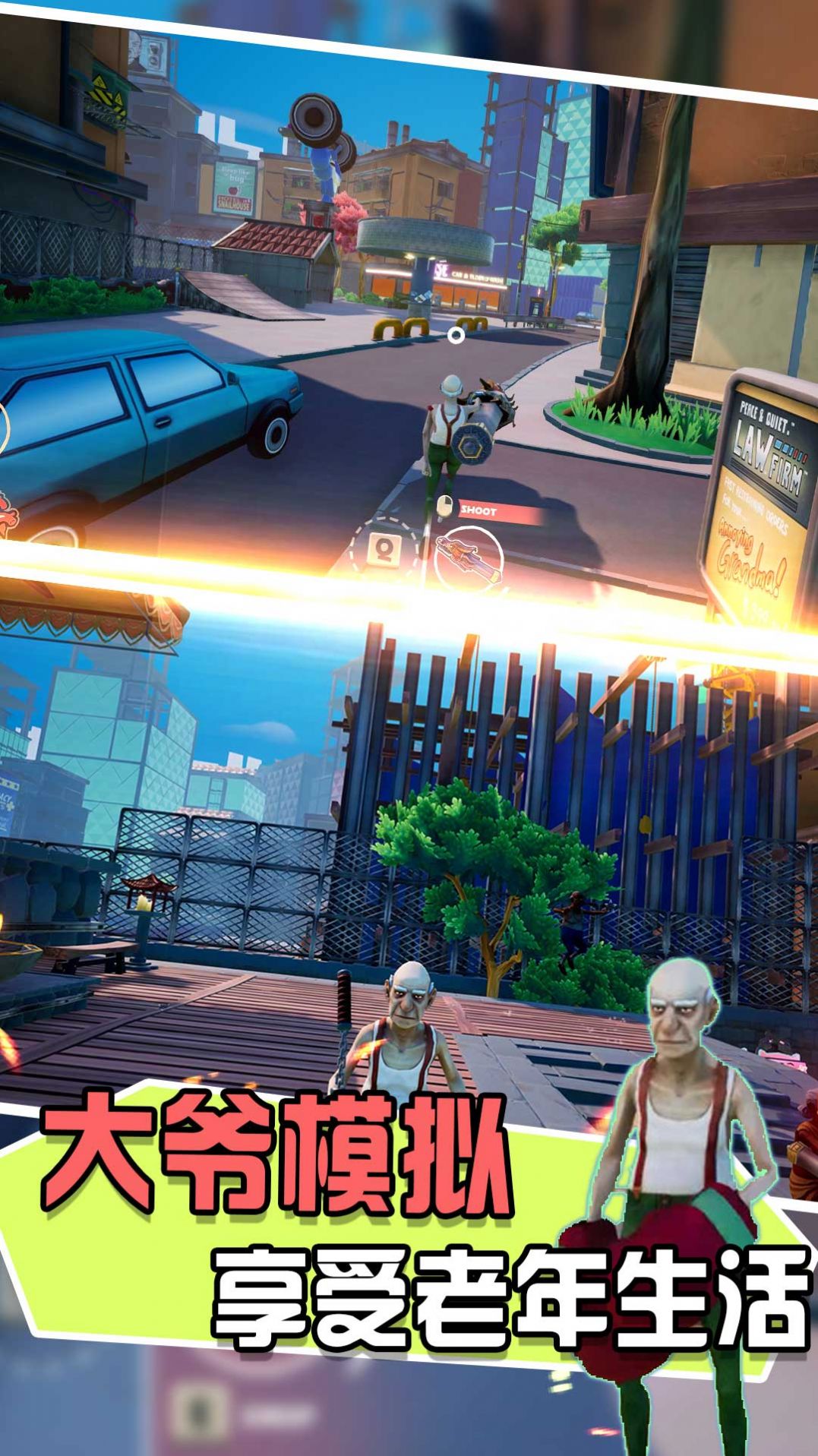 大爷你最棒app下载