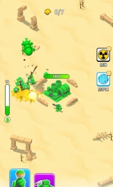 萝莉冲冲冲app下载